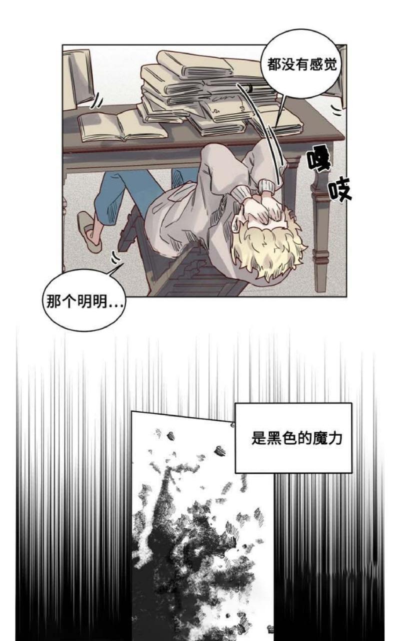 第14话4
