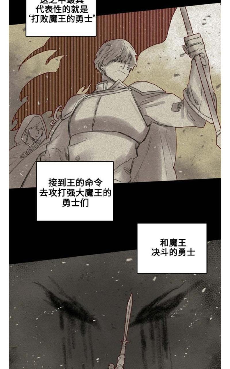 第24话3