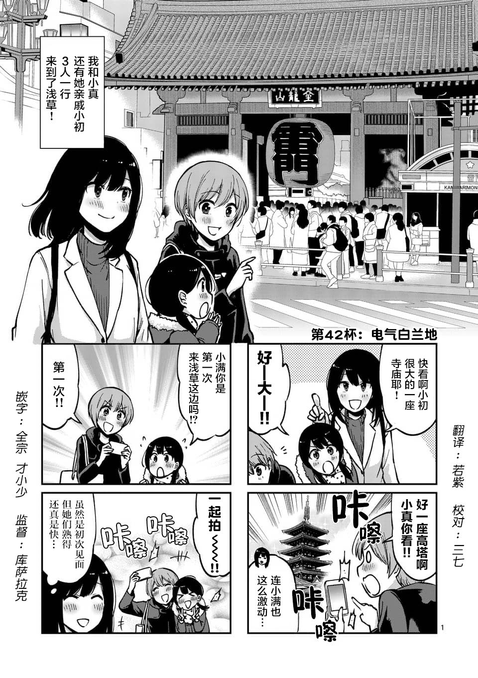 第42话0