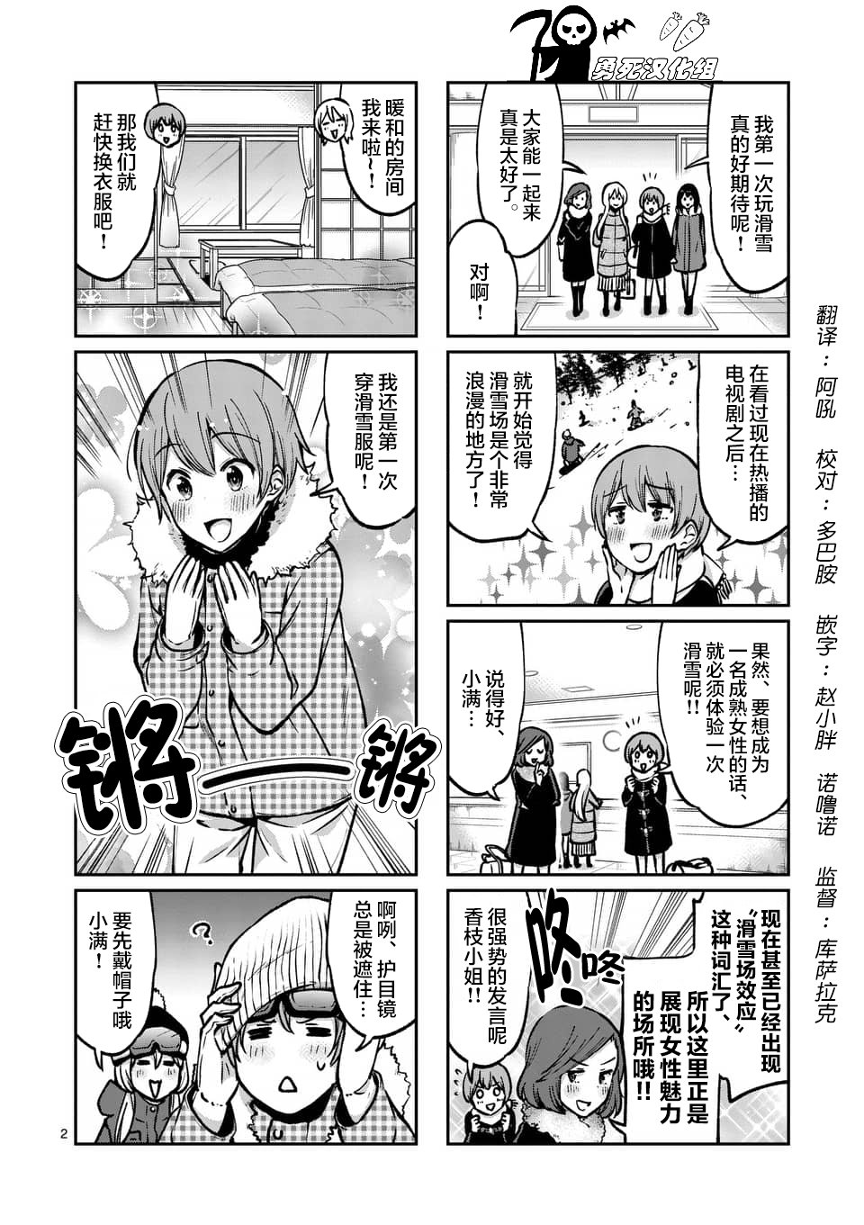 第39话1