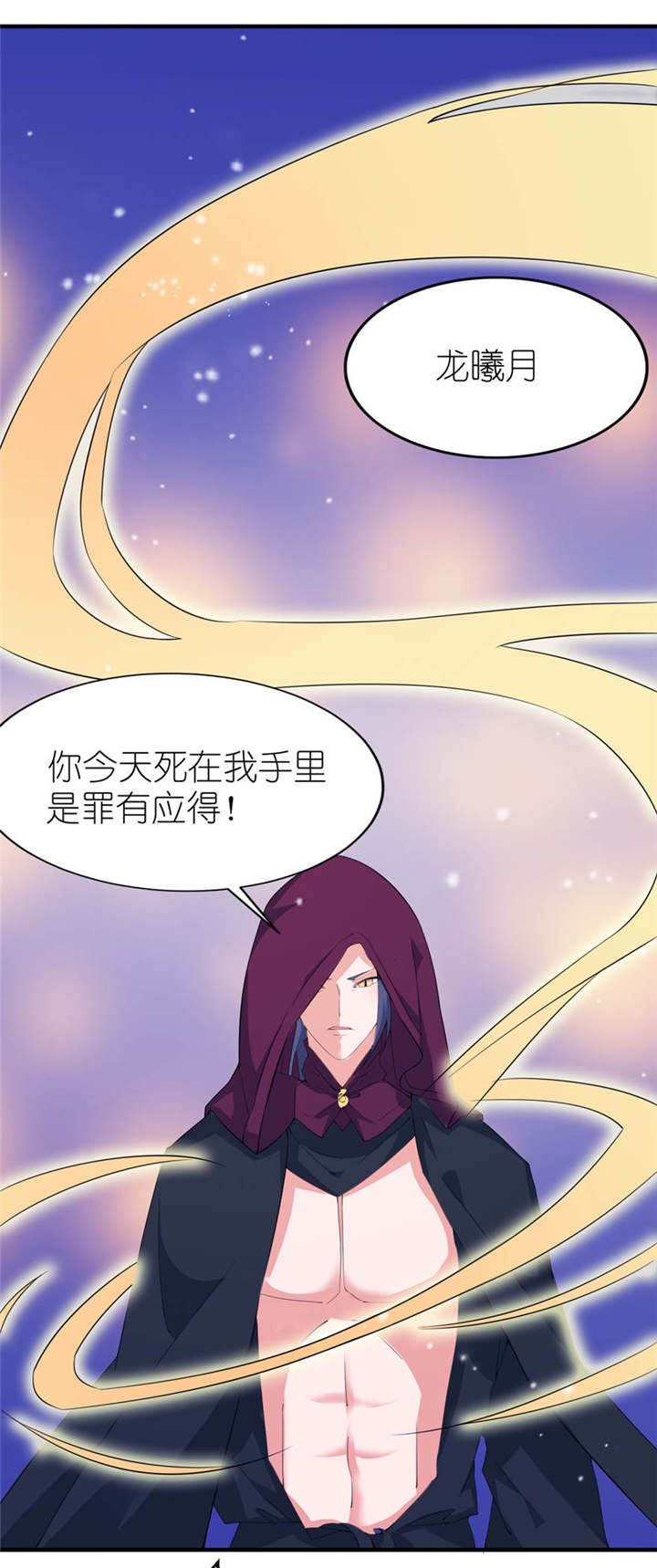 第29章：无冤无仇0