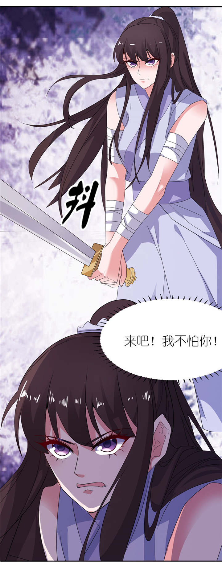 第40章：你为什么不要我1