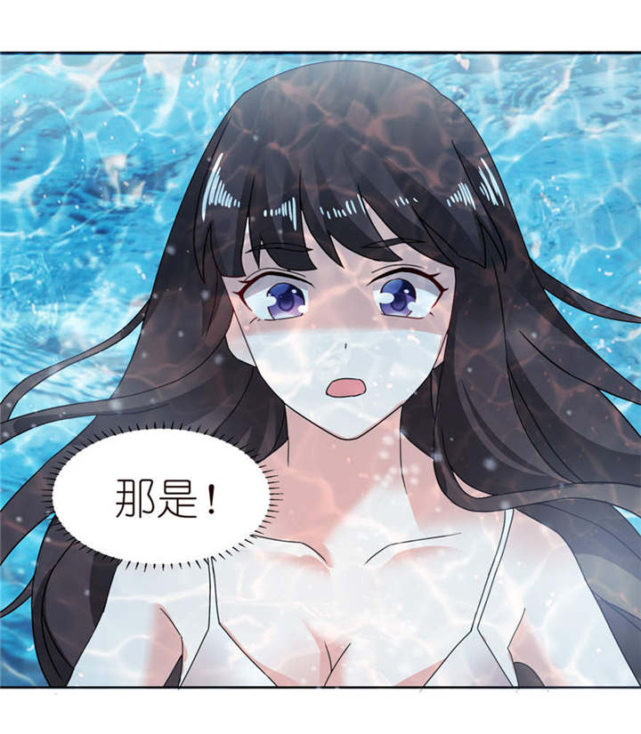 第4章：他好帅3