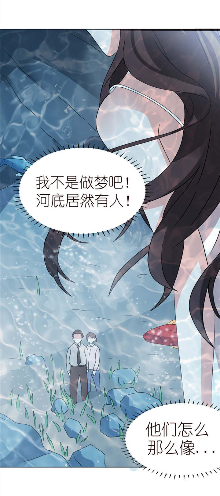 第4章：他好帅2