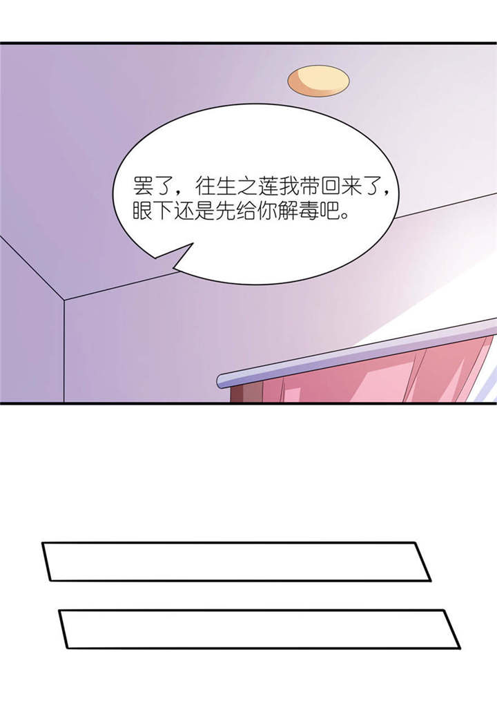 第57章： 神社3