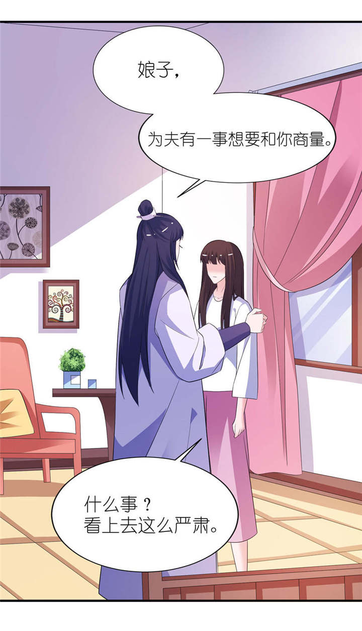 第57章： 神社0