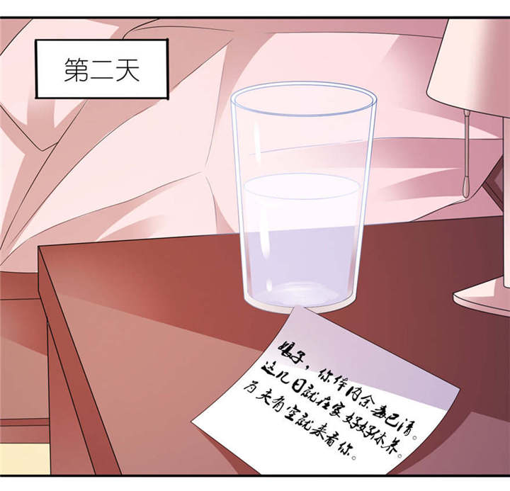 第57章： 神社4