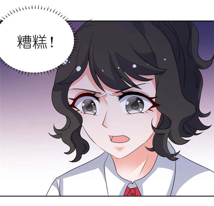 第14章：终于找到你0