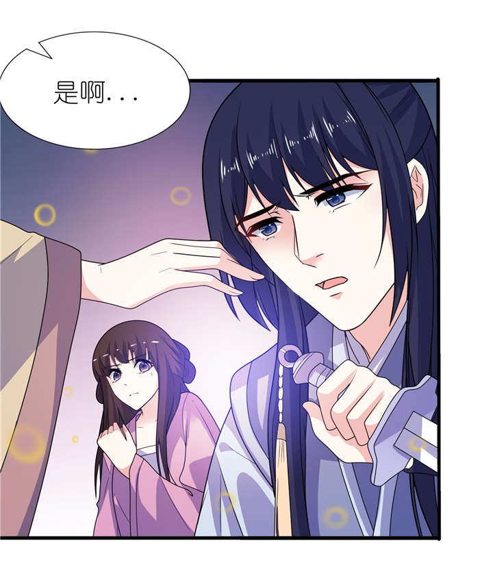 第64章：明明是你！3