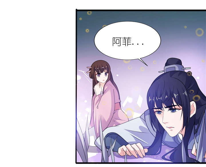第64章：明明是你！1