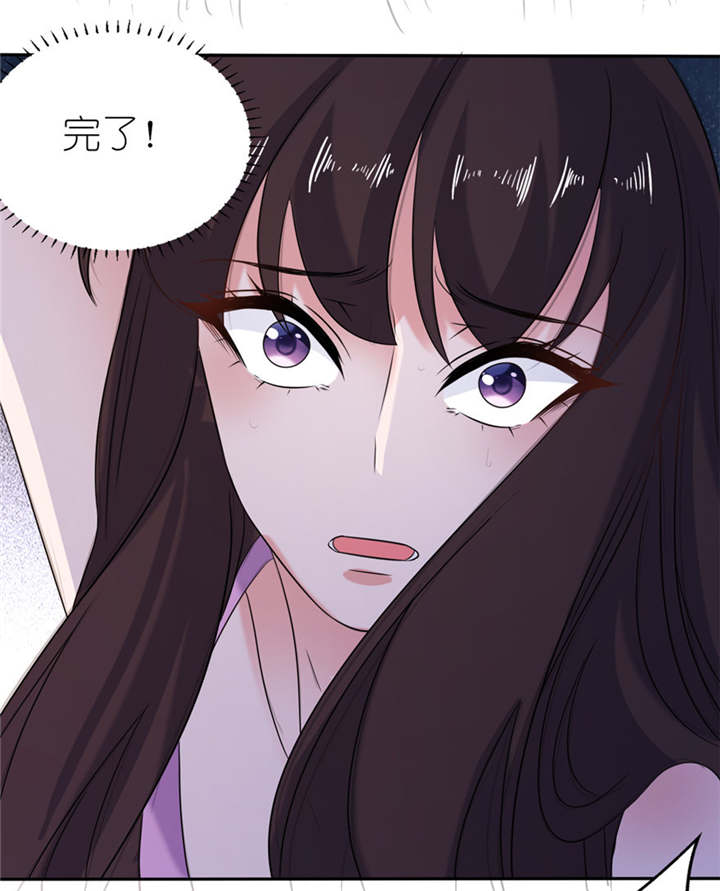 第44章：不能跟他走4