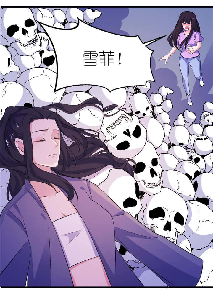 第60章：紫眸男人0