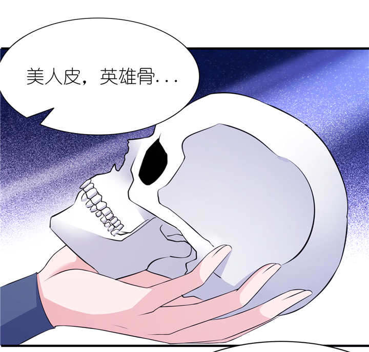 第60章：紫眸男人2