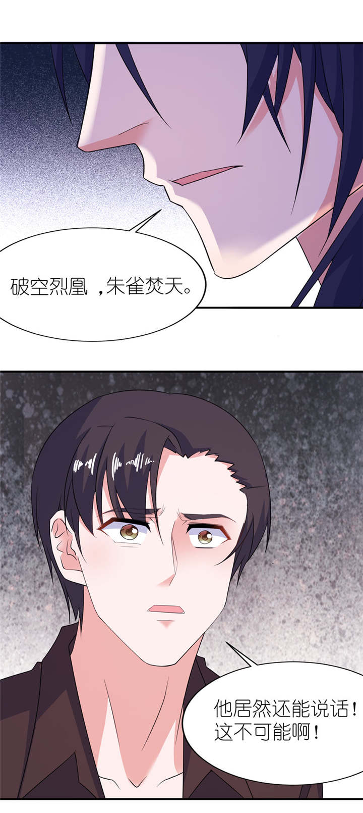 第38章： 命你也不在乎？0