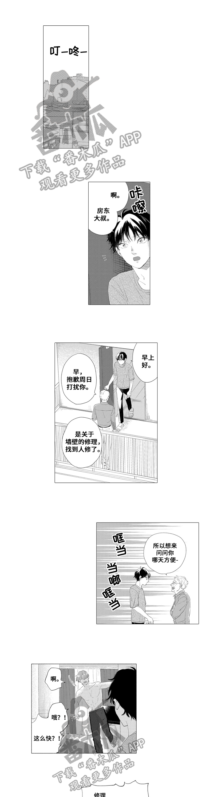 第13章：拜访0