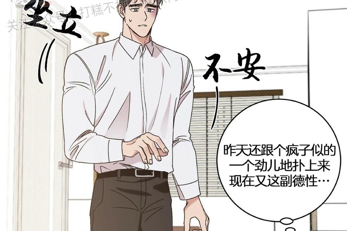 第13话3