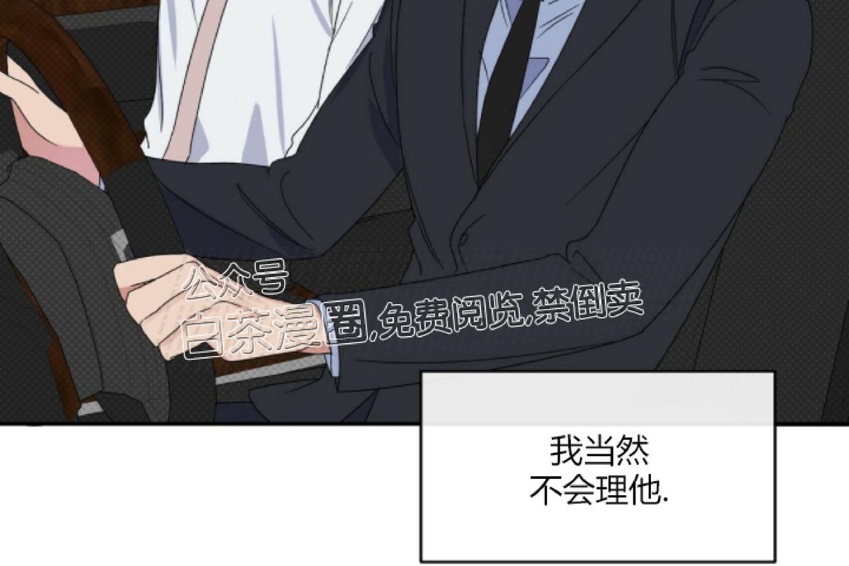 第6话4