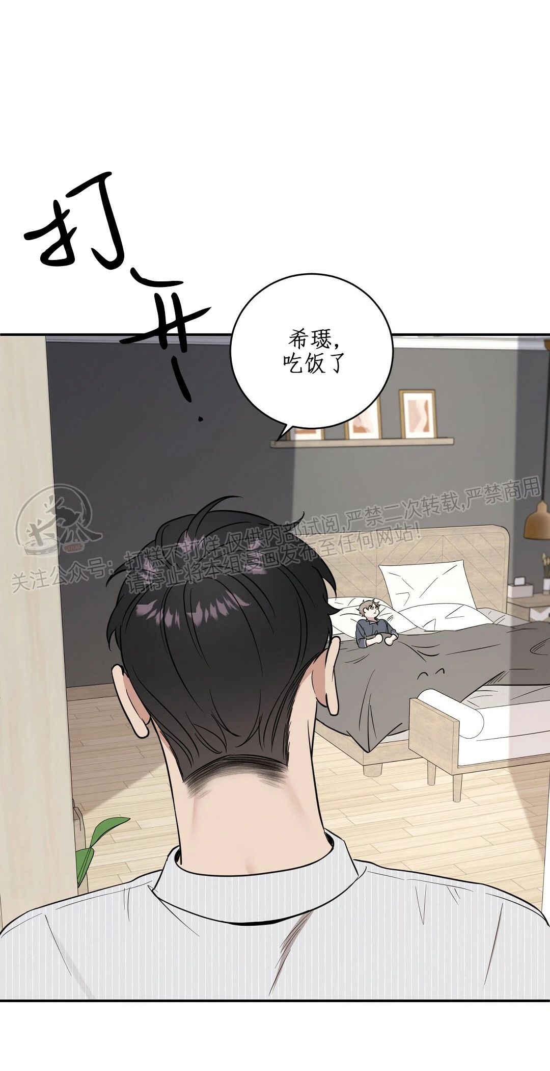 第18话1