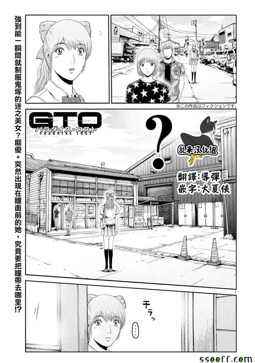 第90话0