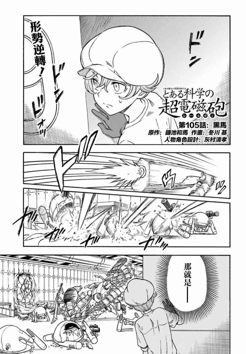 第105话0