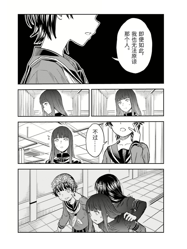 第125话骄傲2