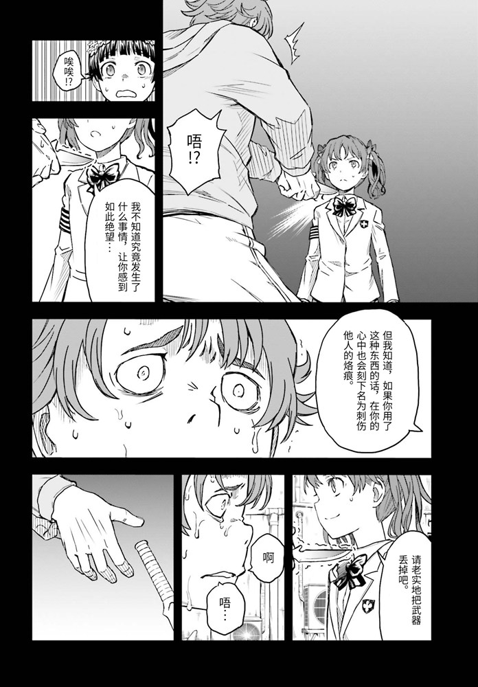 第127话意外1