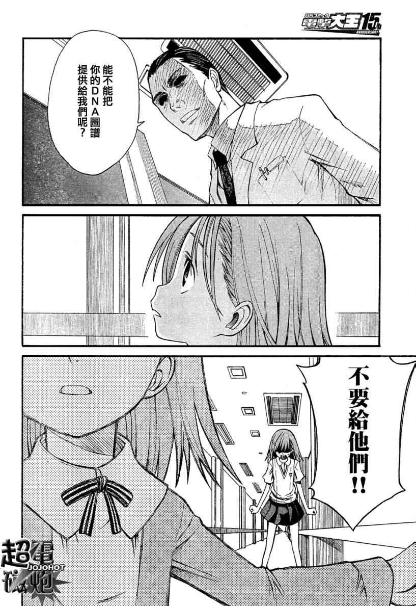 第25话1