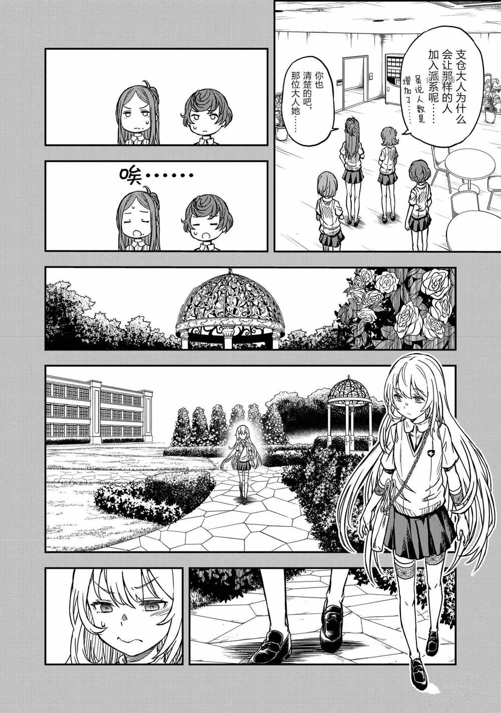 第135话试看版1
