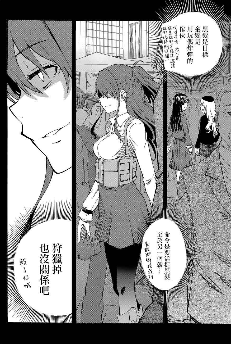 第82话1