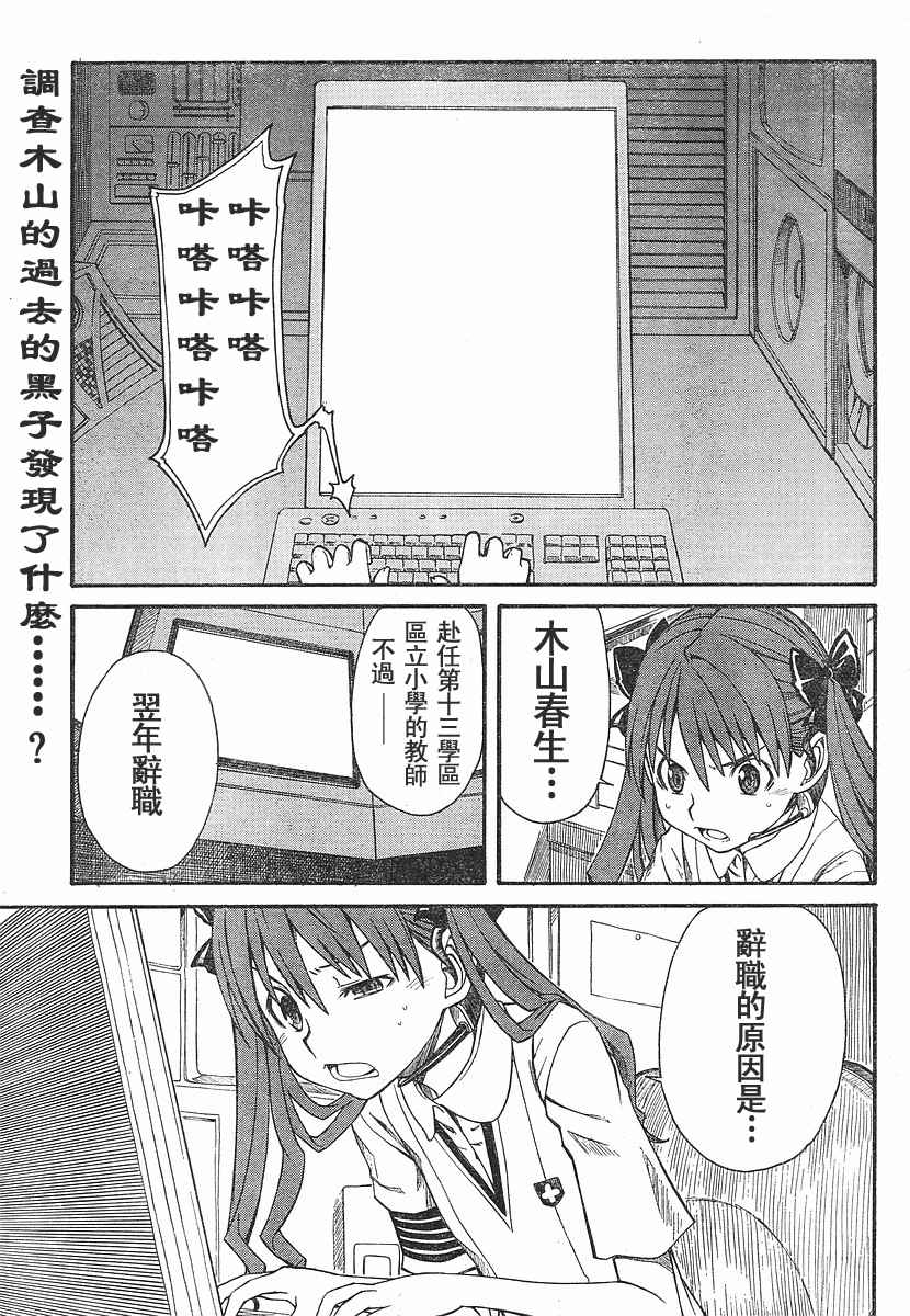 第13话0