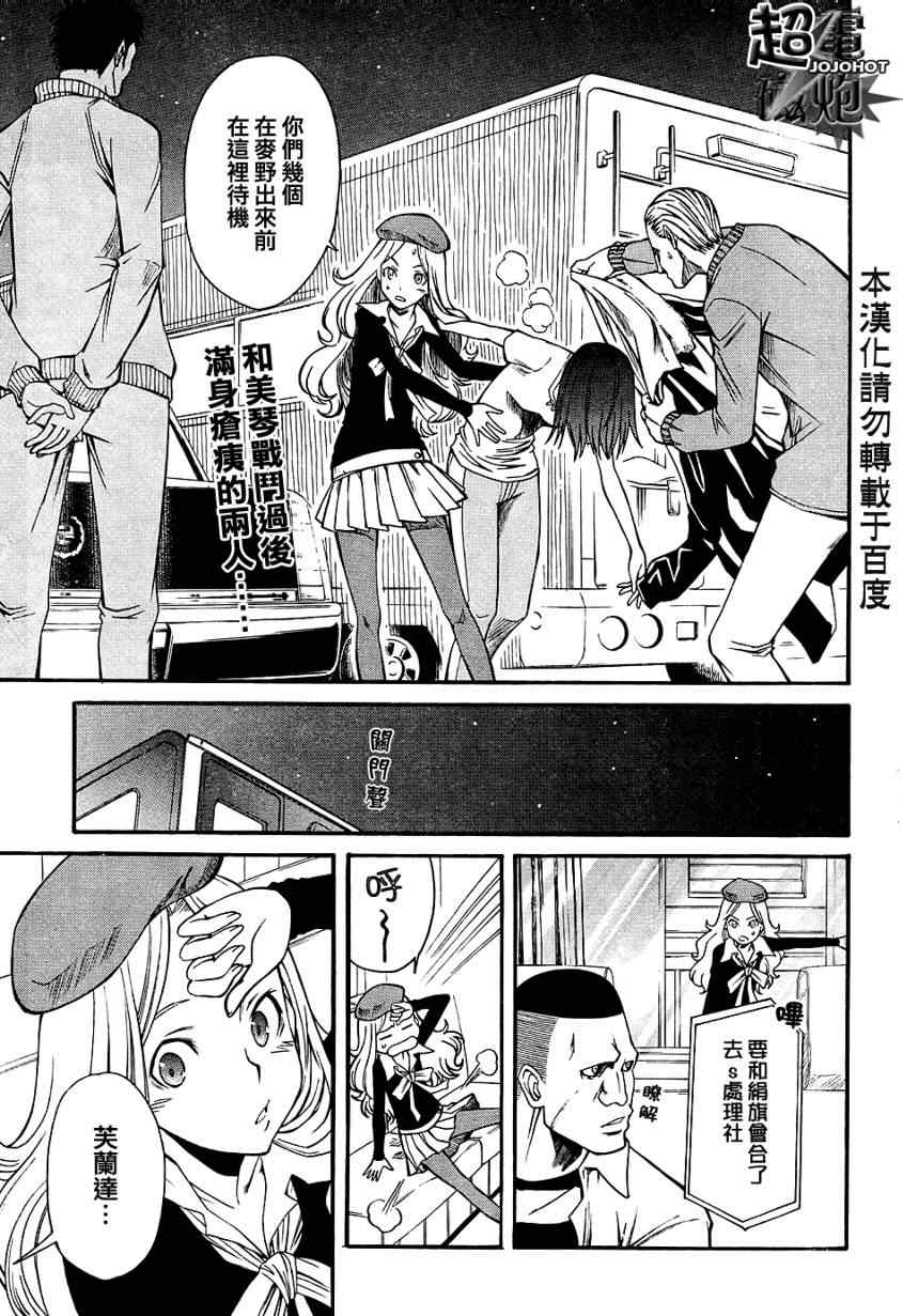 第30话1