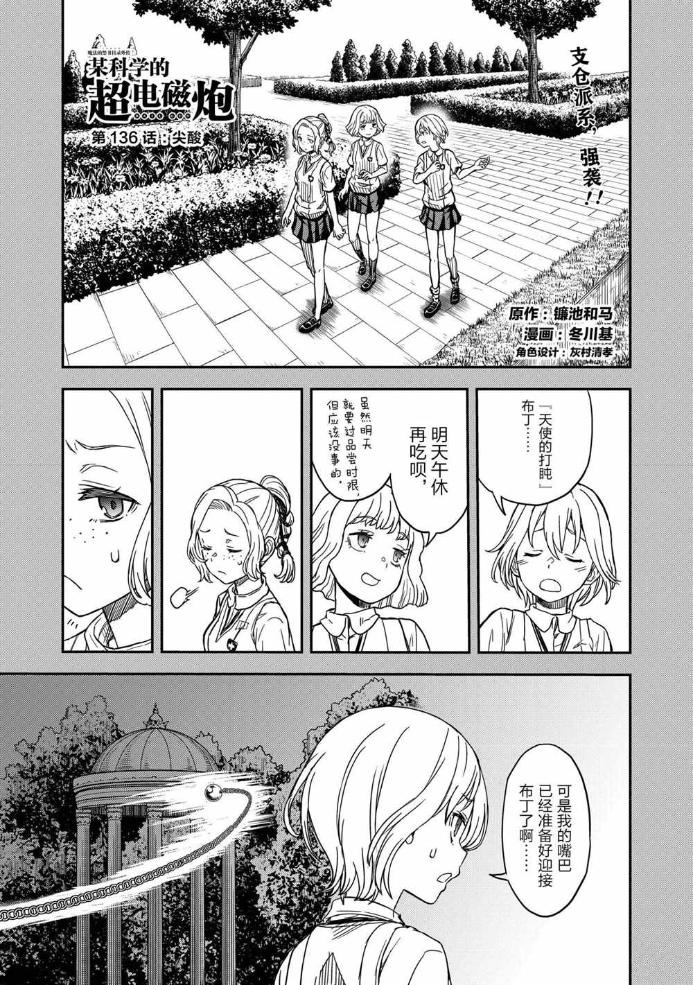 第136话试看版0