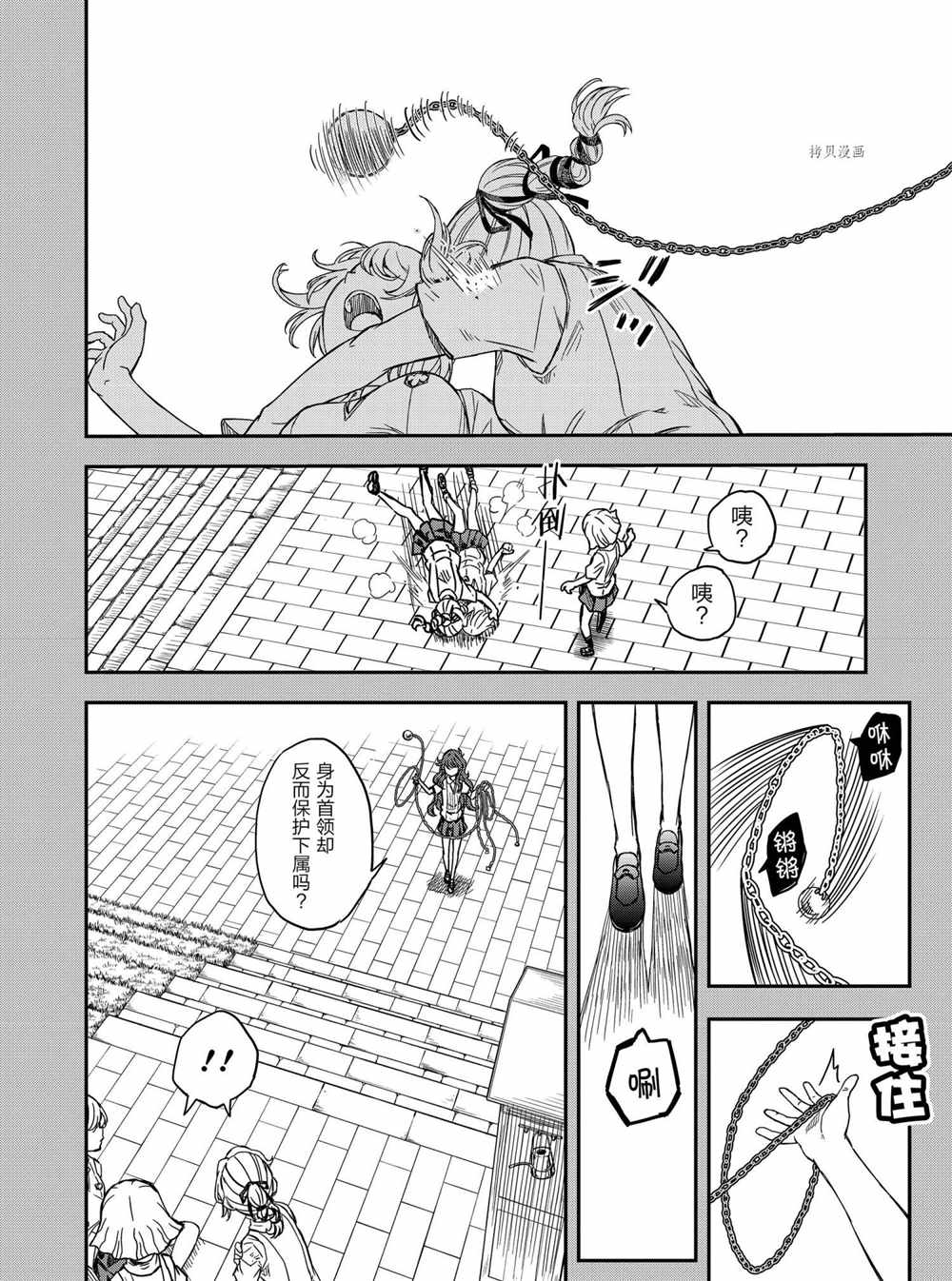 第136话试看版1