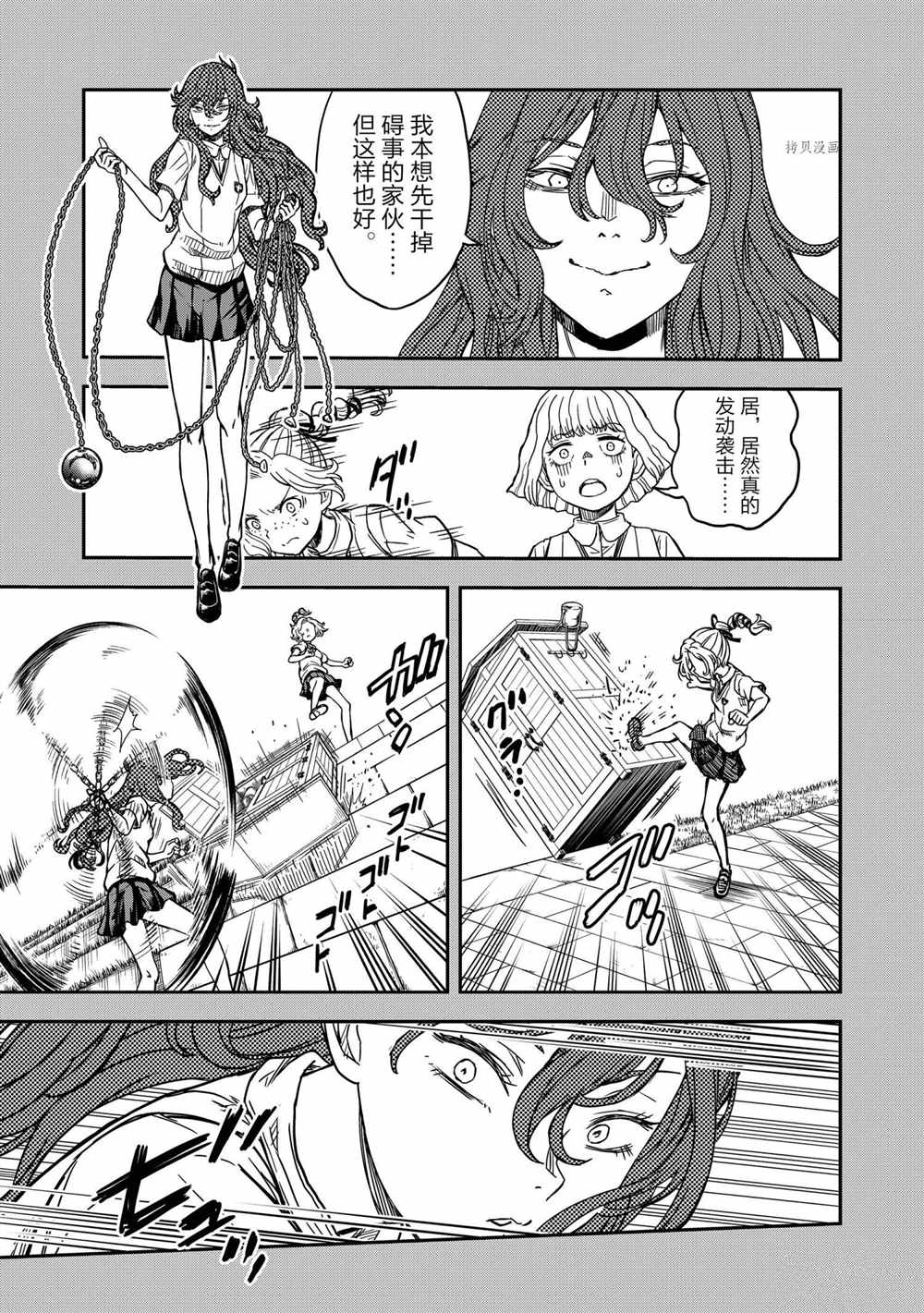 第136话试看版2