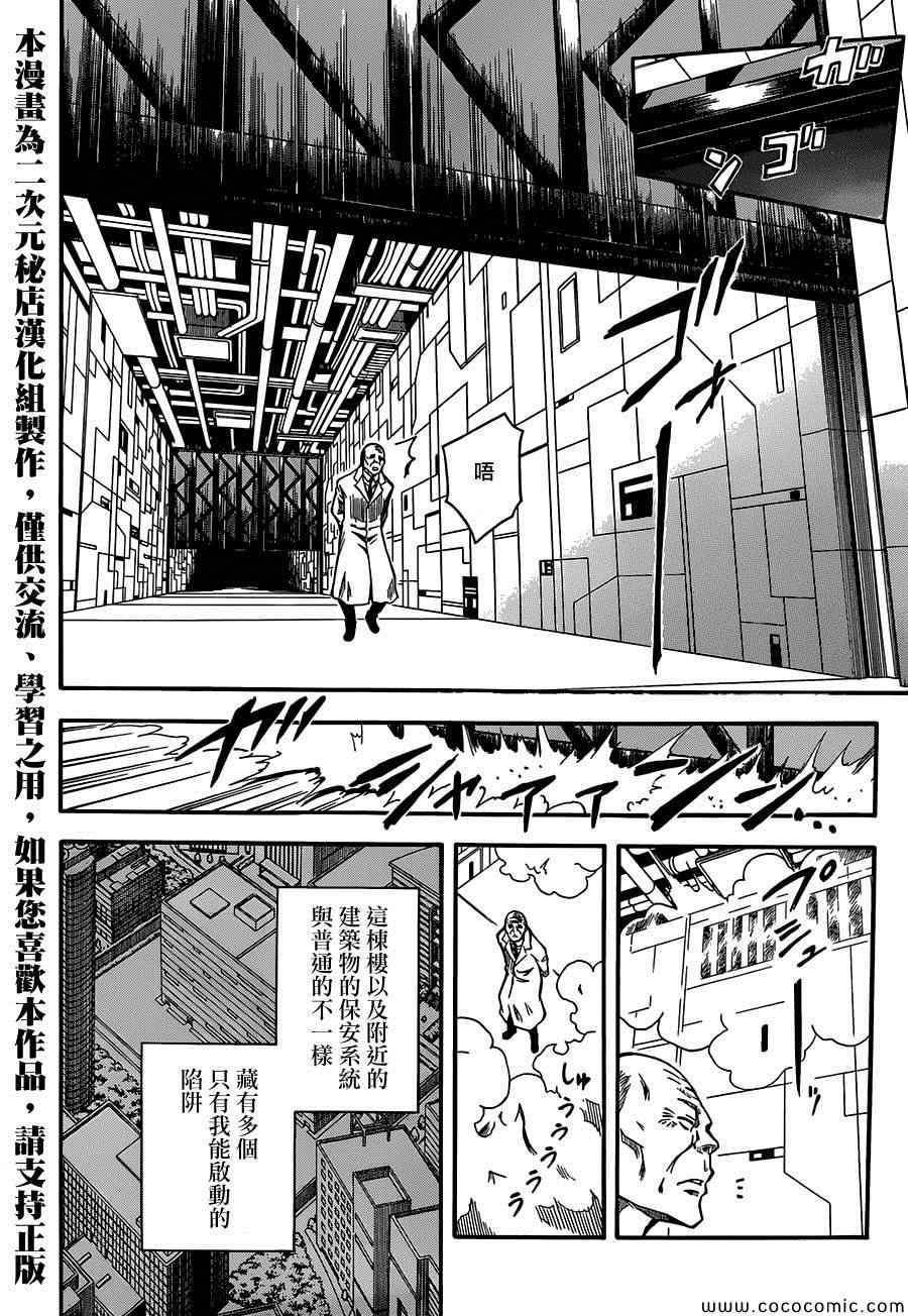 第64话1