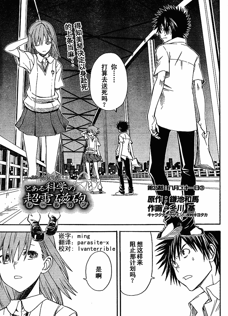 第35话0
