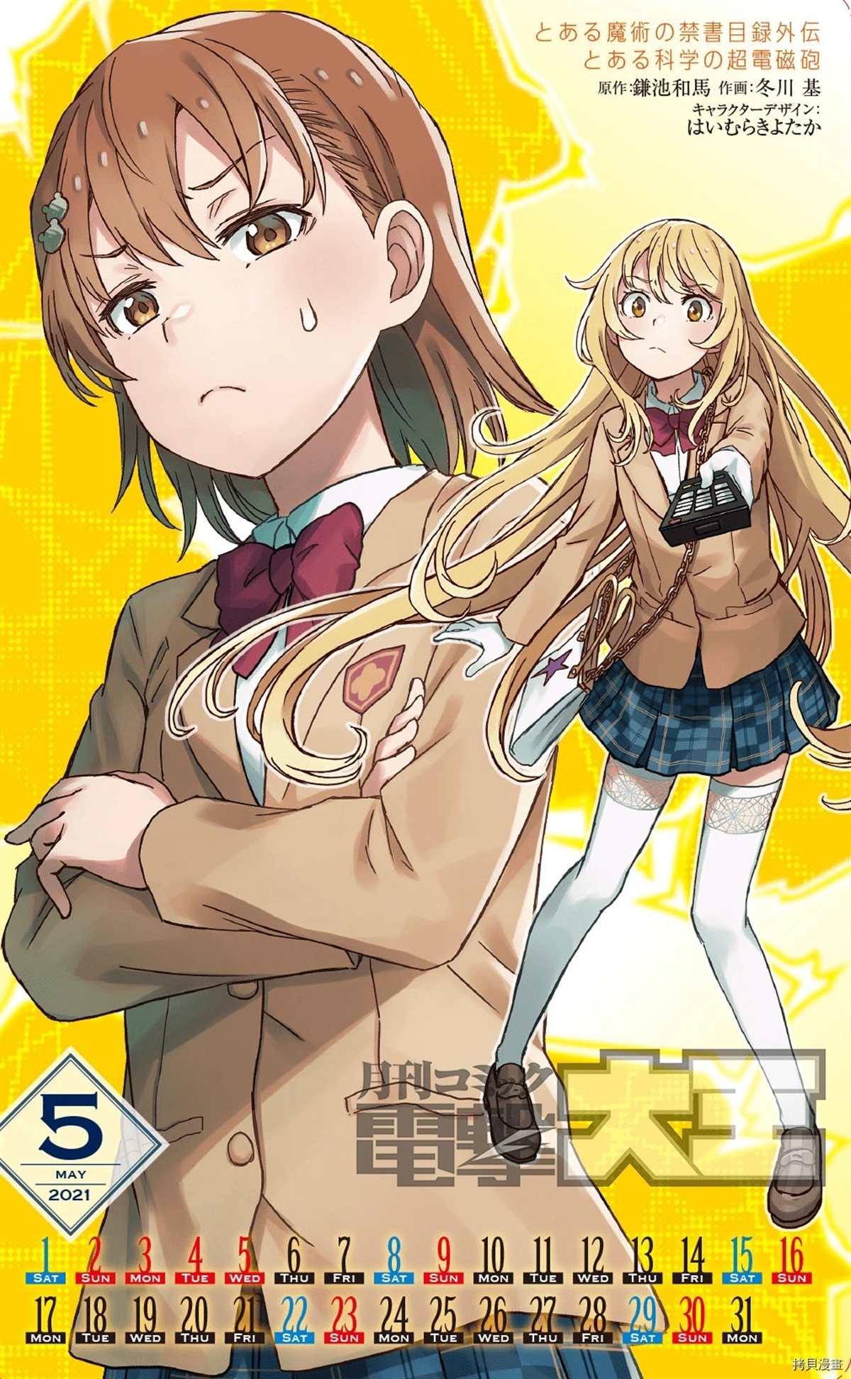 第132.5话1