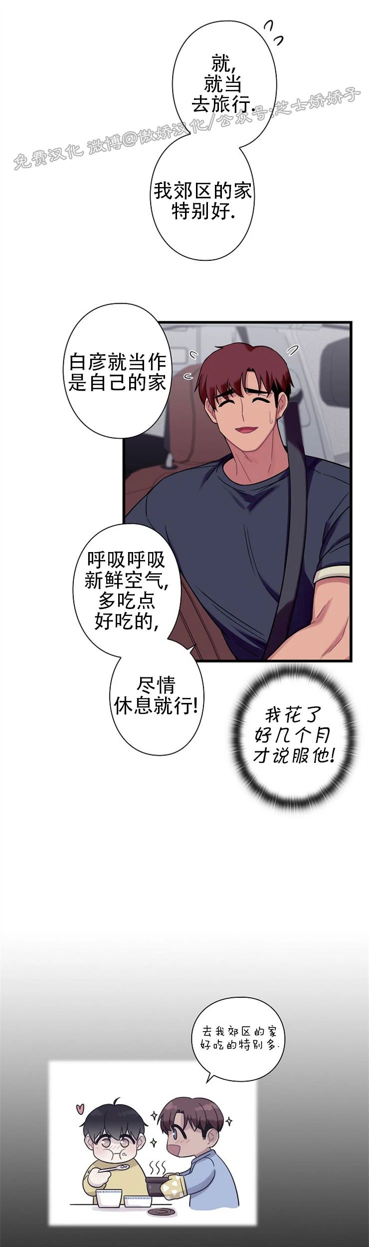 外传032