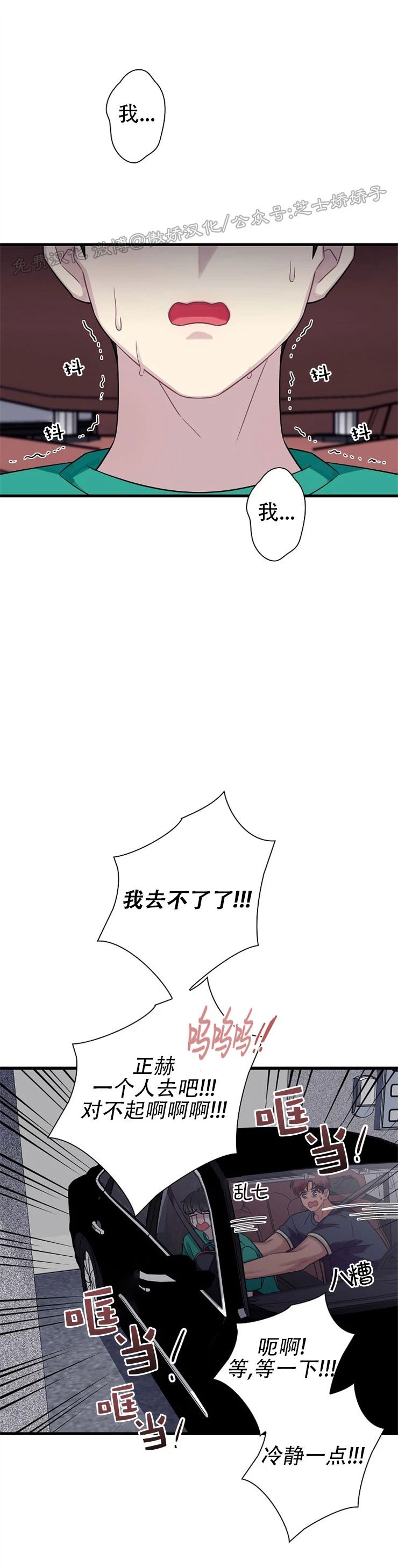 外传031