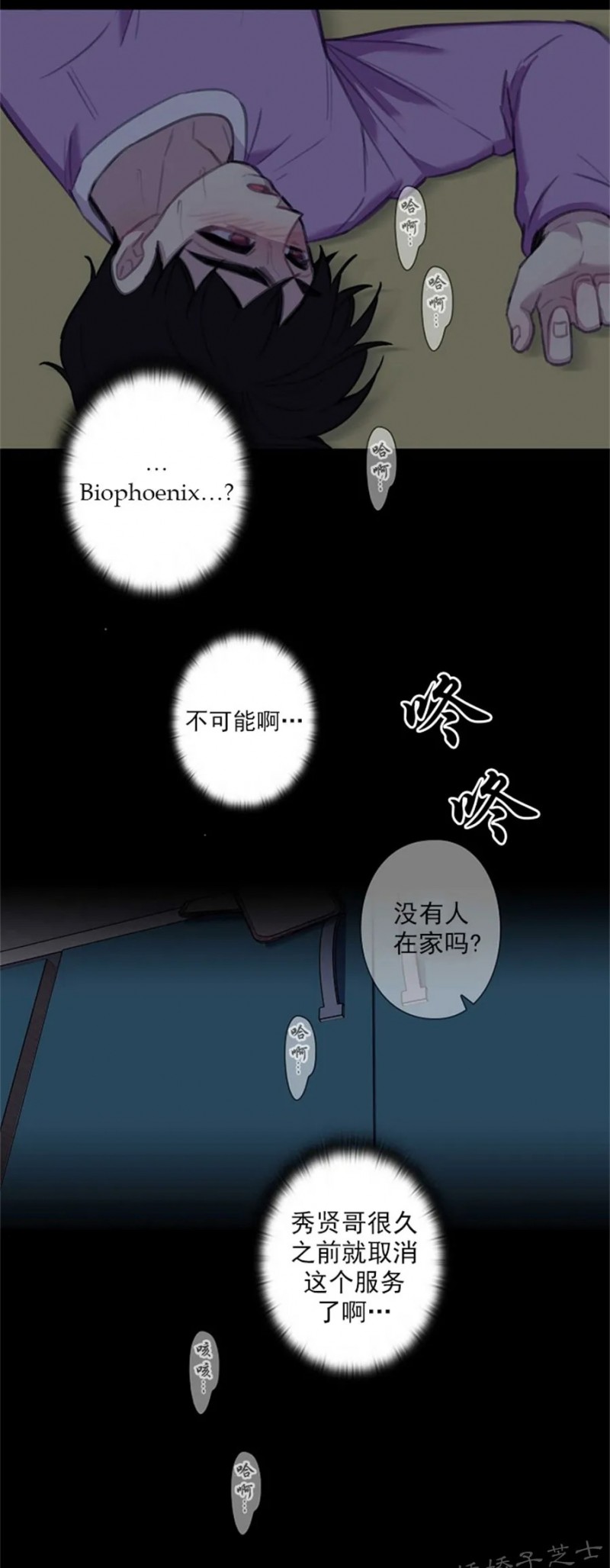 第25话1
