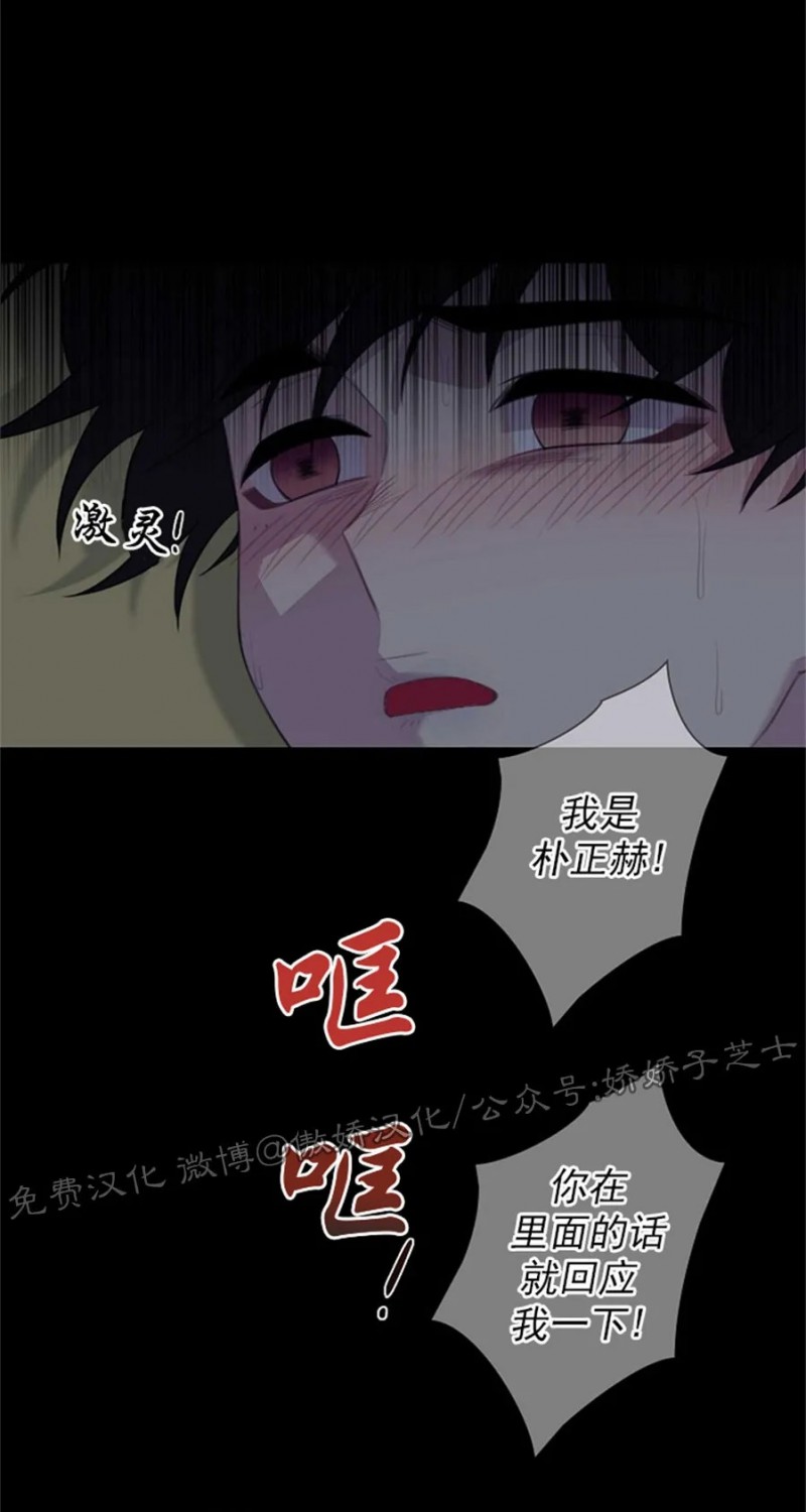 第25话3