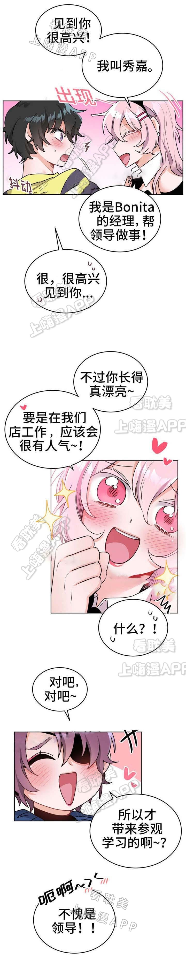 第23话1