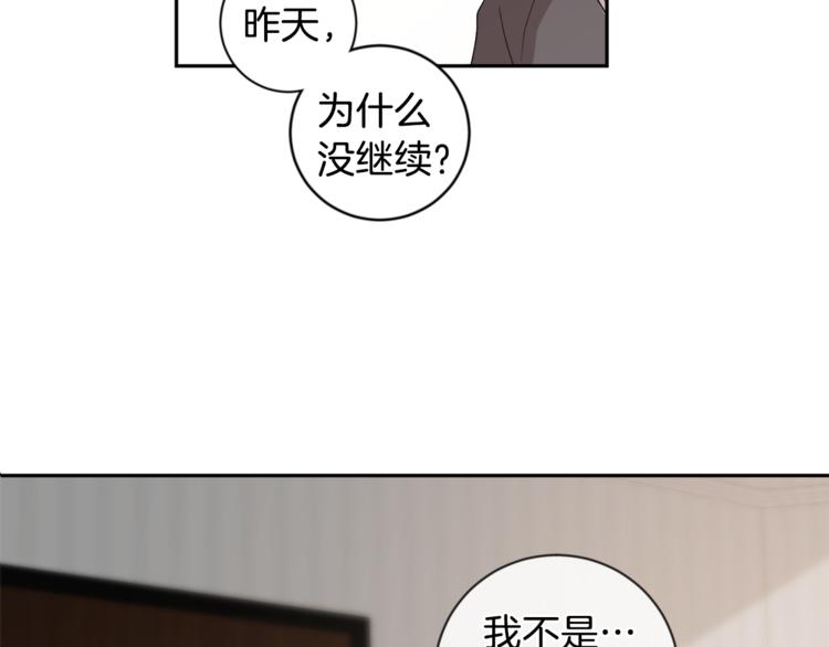 第23话 失望4