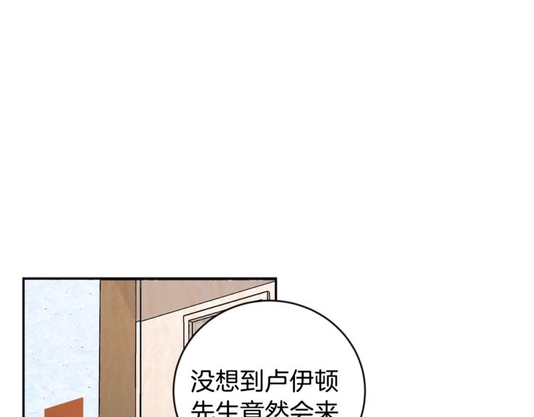 第20话 又逢月圆3