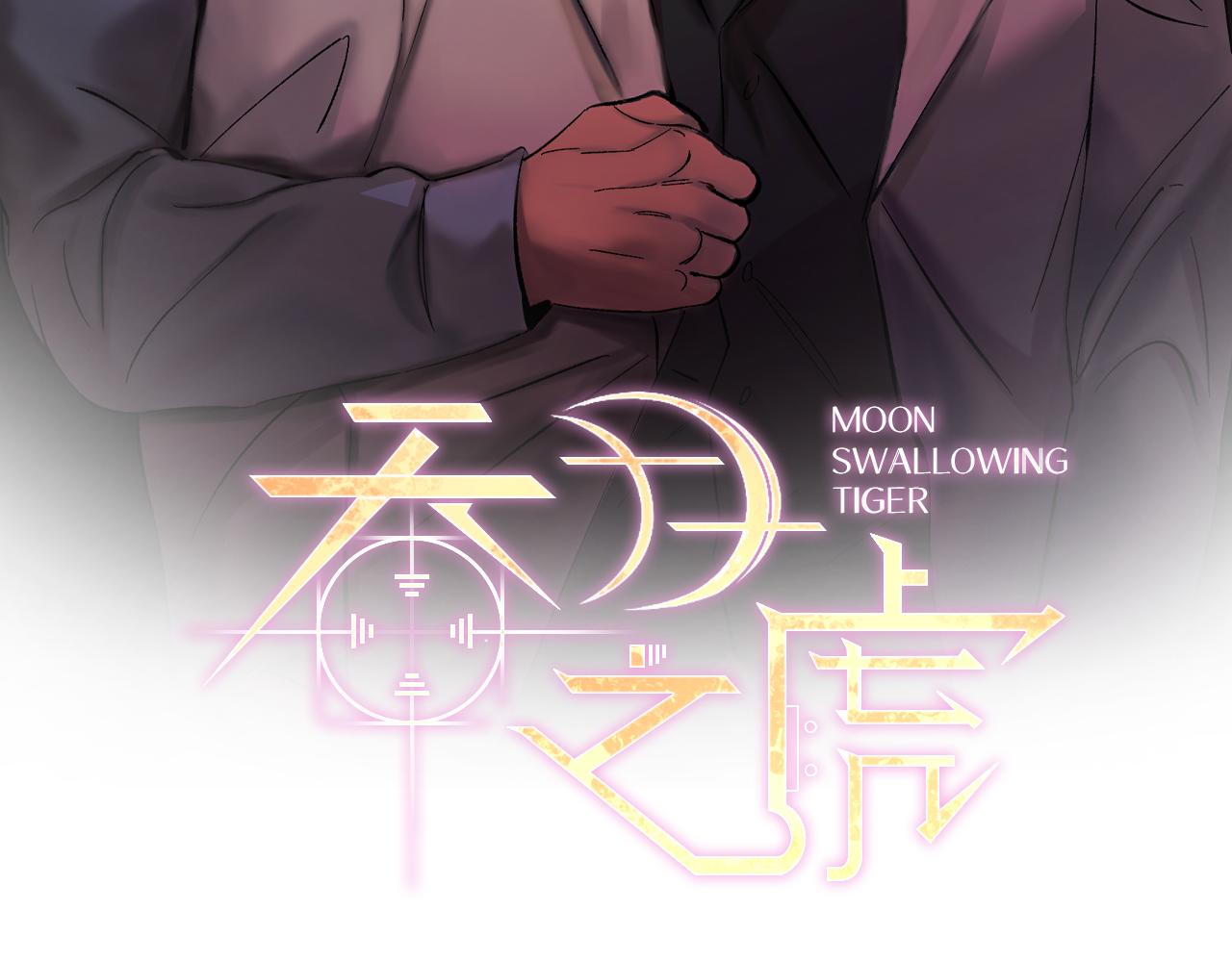第49话 希望落空1