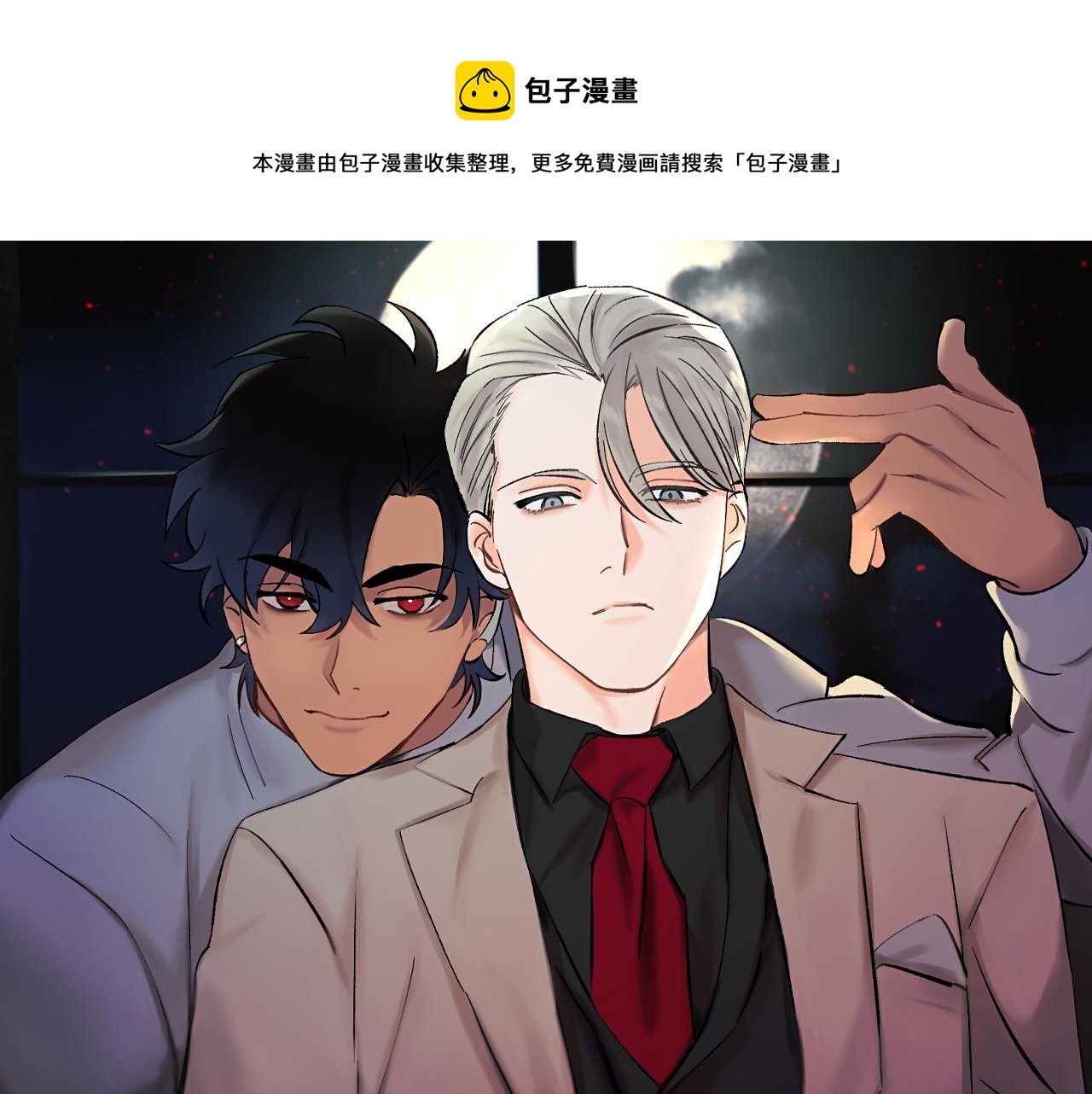 第49话 希望落空0