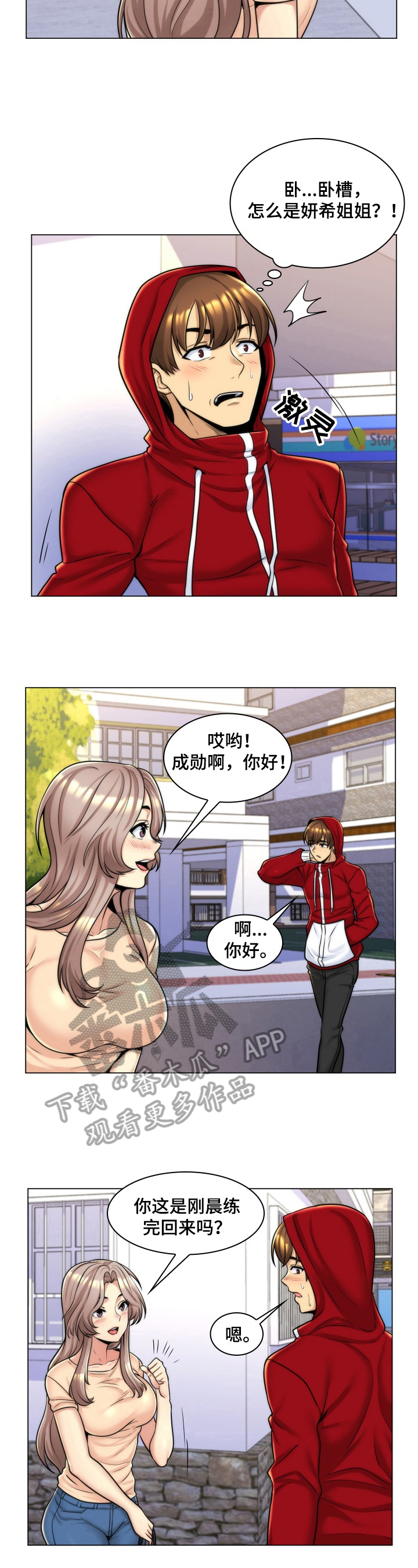 第11章：吸引3