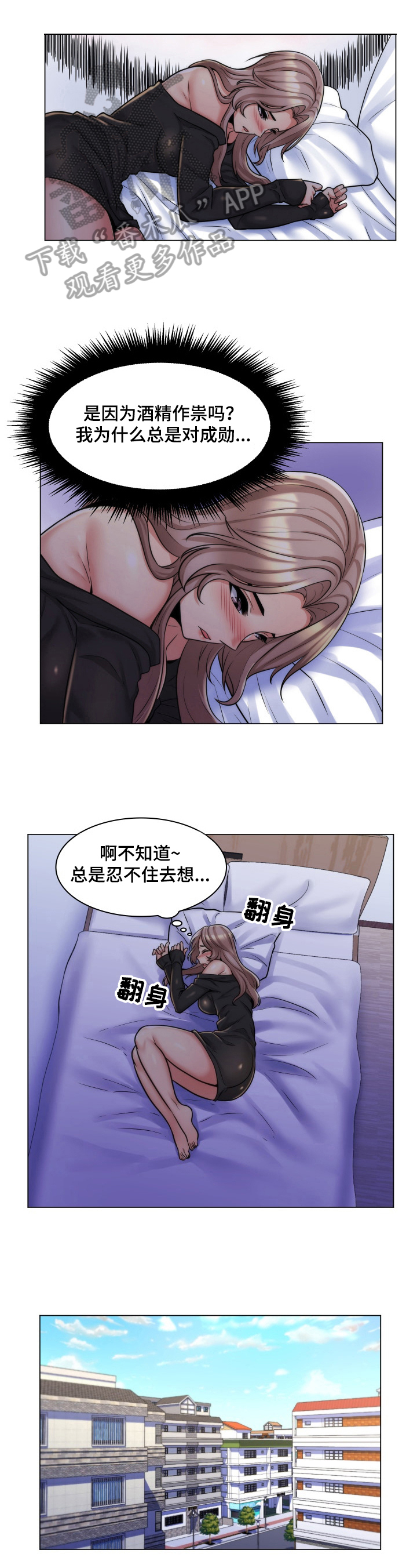 第11章：吸引0