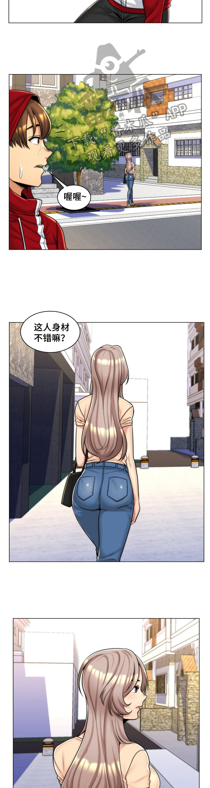 第11章：吸引2