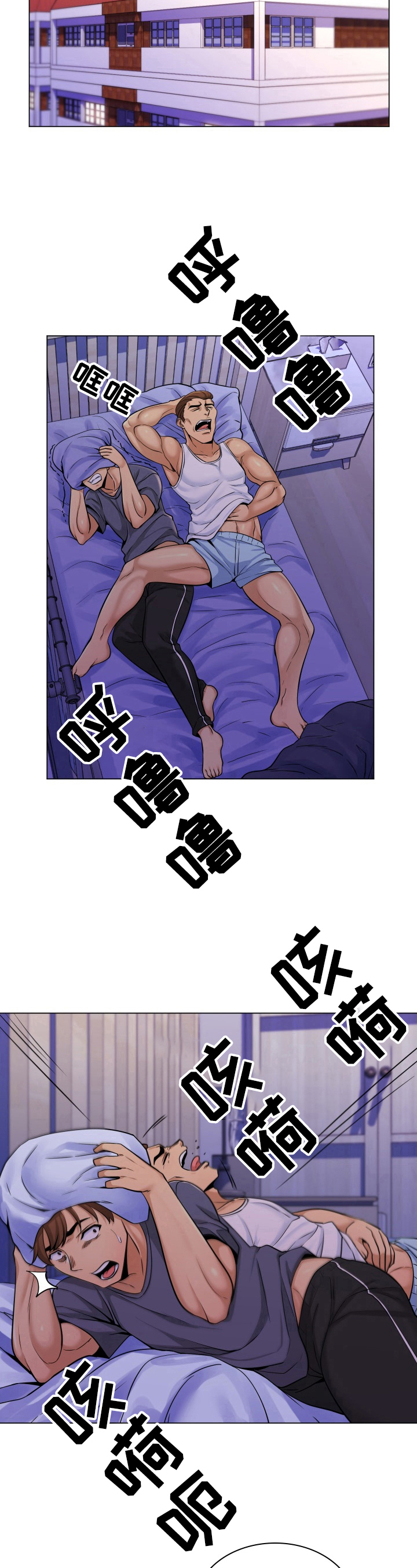 第5章：确认3